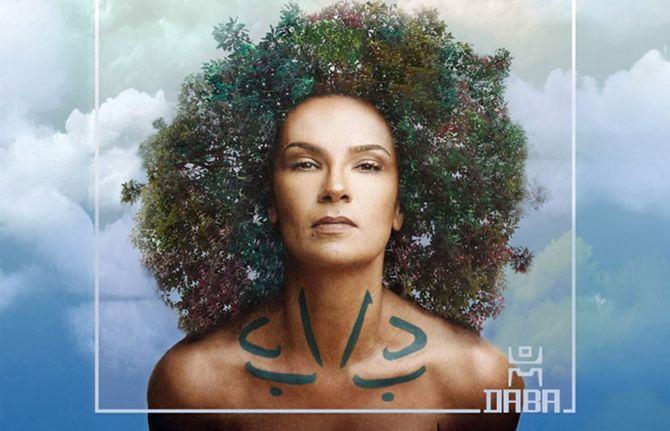Moroccan artist OUM