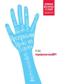 WAD2016_posters_A3_en3.jpg