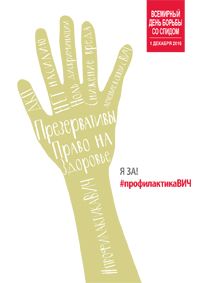 WAD2016_posters_A3_en4.jpg